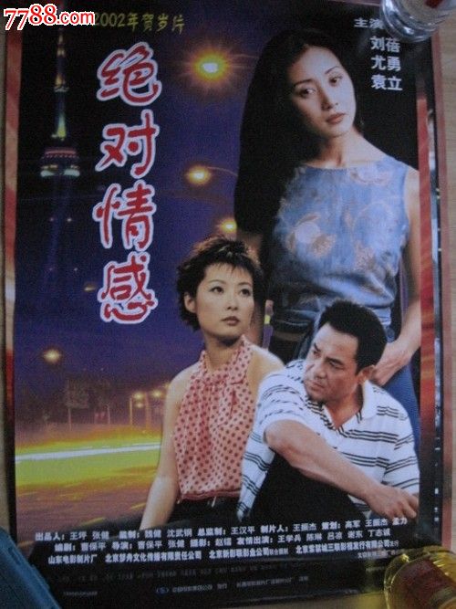 南京不动产登记证明补办